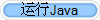 ����Java